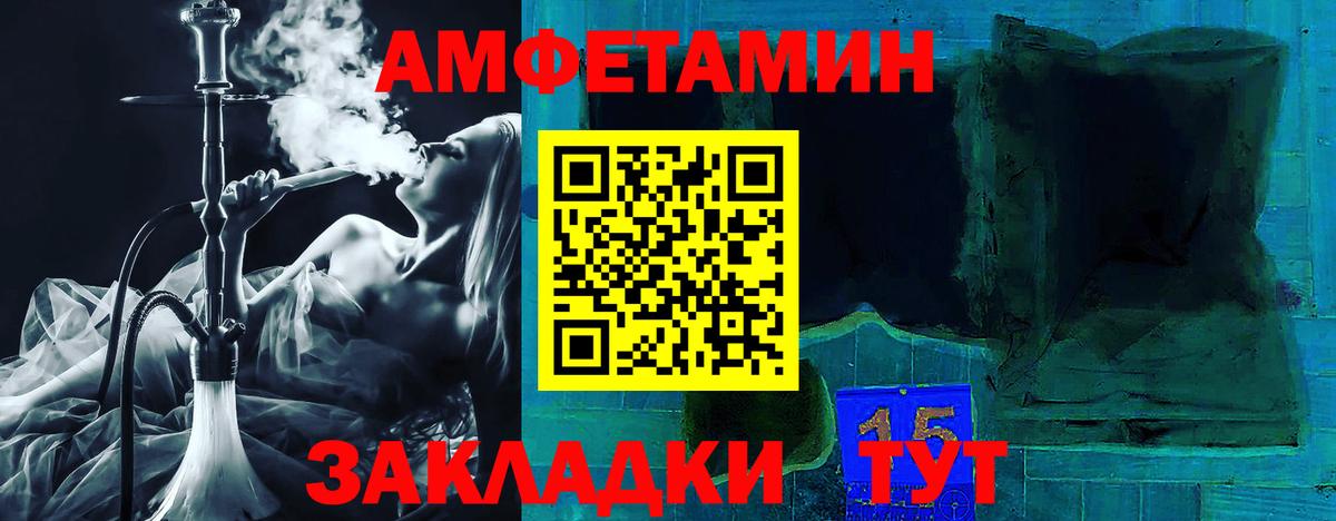 Грозный  АМФ VHQ  Вход с VPN 