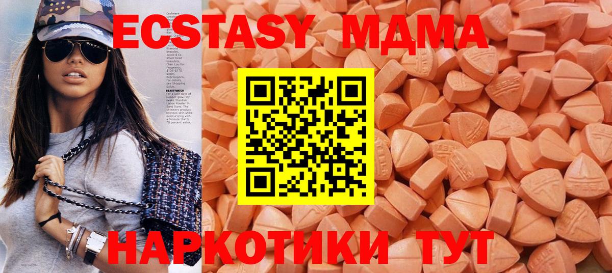 Грозный  Экстази VHQ  Ecstasy  Вход с VPN 