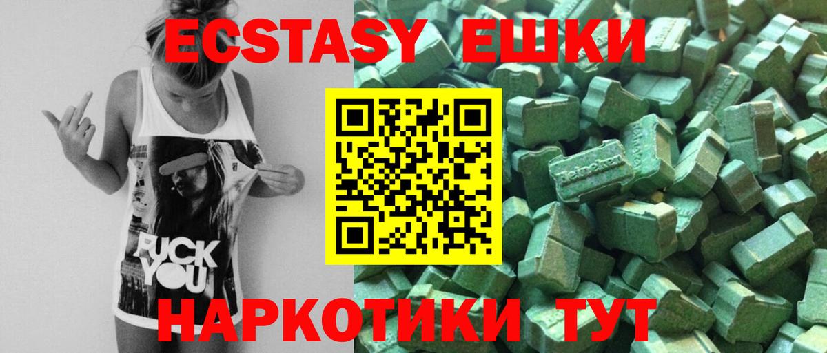 ЭКСТАЗИ TESLA Грозный