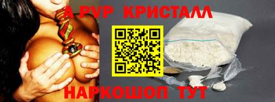 бутик Янаул