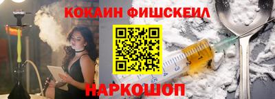 бутик Янаул