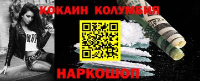 марки nbome Ярославль