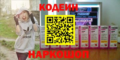 марки nbome Ярославль