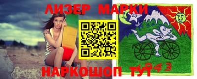 бутик Янаул