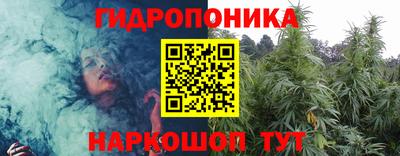 бутик Янаул