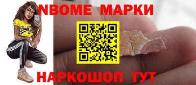 бутик Янаул