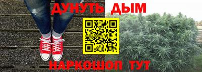марки nbome Ярославль