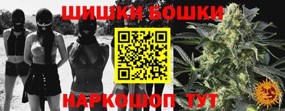 марки nbome Ярославль
