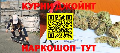 марки nbome Ярославль