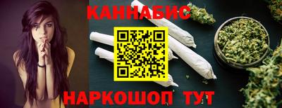 бутик Янаул