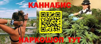 бутик Янаул