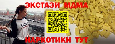 бутик Янаул