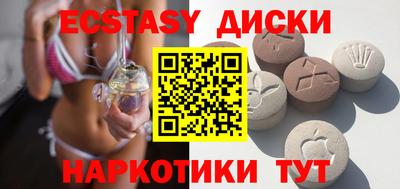 бутик Янаул