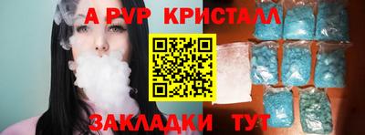 бутик Янаул
