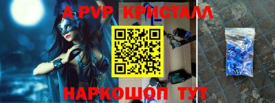 бутик Янаул