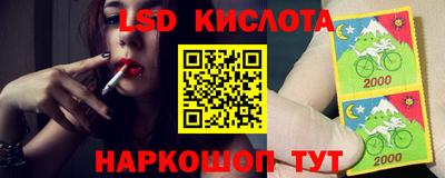 марки nbome Ярославль