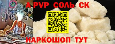 бутик Янаул