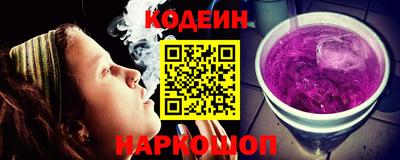 бутик Янаул