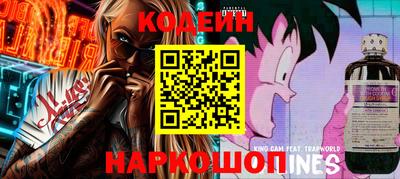 марки nbome Ярославль