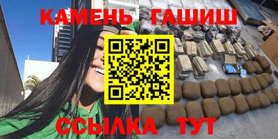 бутик Янаул