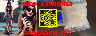 бутик Янаул