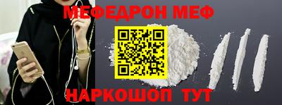 марки nbome Ярославль