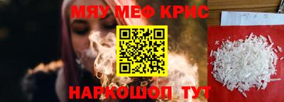 бутик Янаул
