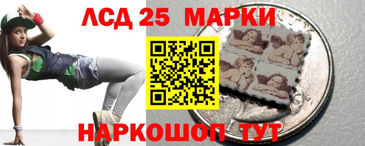 Грозный  LSD-25 экстази кислота    tor  Вход с VPN  LSD-25 экстази ecstasy 