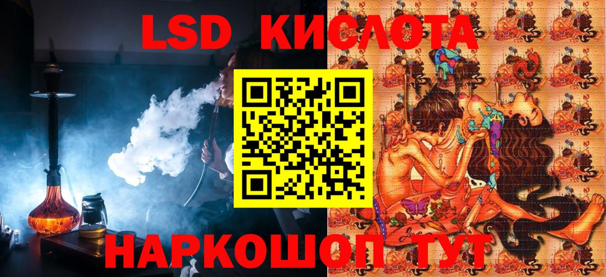 Марки N-bome 1,8мг Грозный
