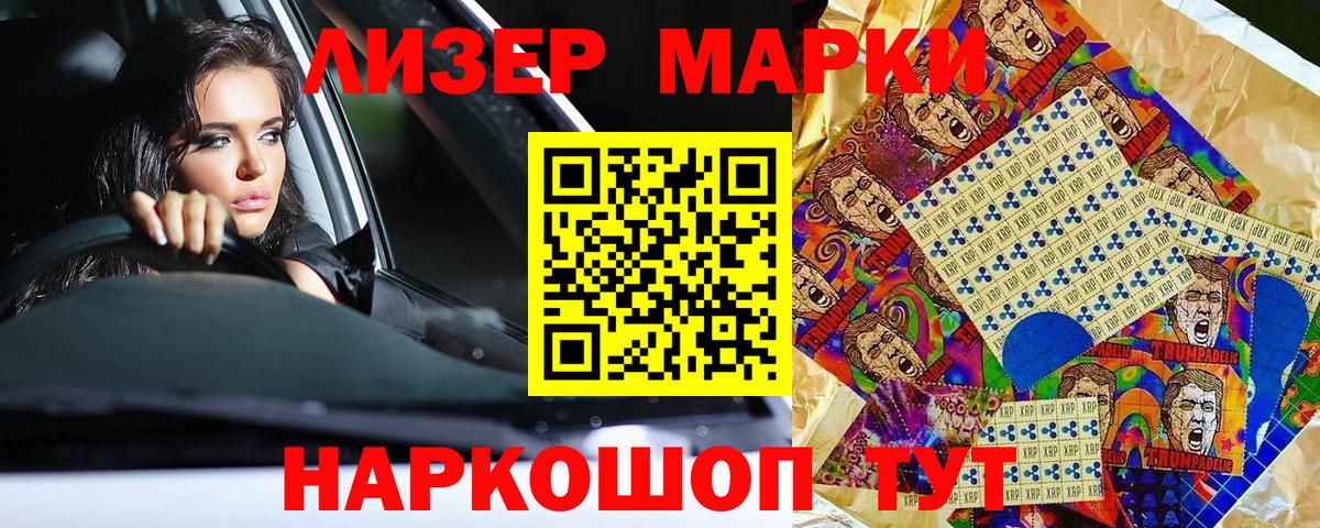 Грозный  Марки N-bome 1,8мг  Вход с VPN 
