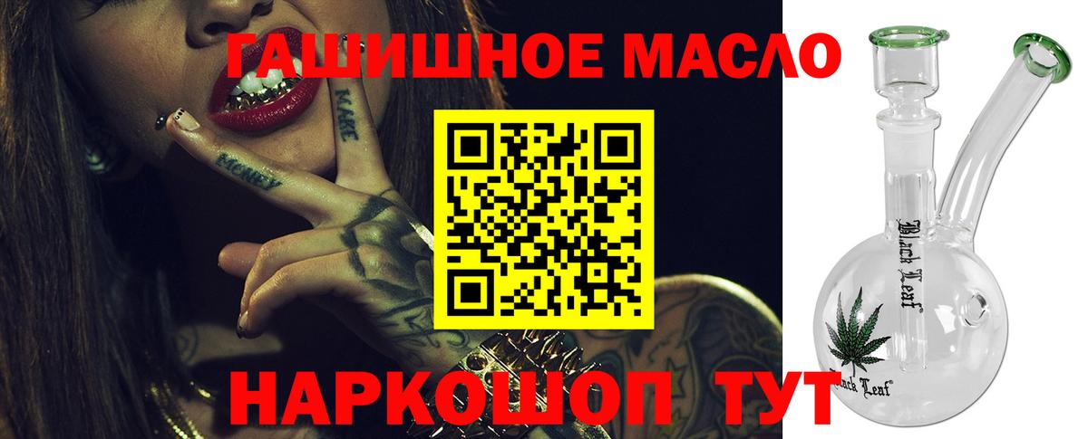 Дистиллят ТГК Wax  Дистиллят ТГК жижа  Грозный  Вход с VPN 