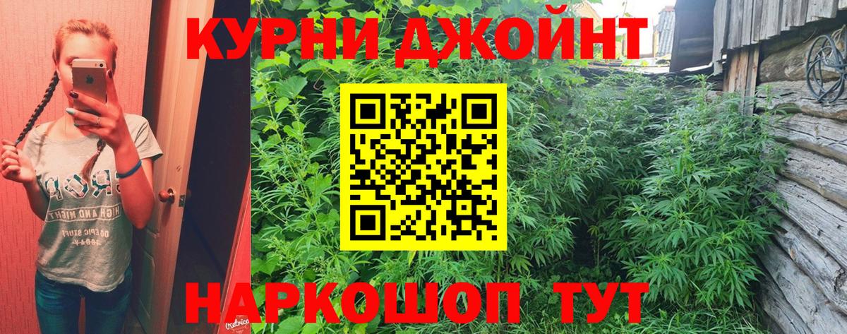 Грозный  Шишки марихуана индика  Вход с VPN  Каннабис AK-47 